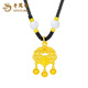 Lao Fengxiang gold necklace, pure gold peace lock, Chinese style pendant for girlfriend, birthday anniversary, Mid-Autumn Festival gift, pure gold peace lock necklace, model A (gold weight about 0.3 grams)