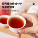 Lushang Disposable Kung Fu Tea Cup Eco-Friendly Rice Husk Thickened Hard Heat-Resistant Office Tea Cup 60ML Rice Husk Tea Cup 60ml (4 packs of 200 pieces)