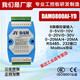 BPDAM0800AI-YD 8 canaux 0-10v / 4-20mA Module d'acquisition de quantité analogique Modbus Cooperation isolat 4858 canaux 0-10V Entrée