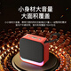 Sony Ericsson (soaiy) Bluetooth speaker small audio portable plug-in card USB player music high volume long battery life square dance wireless outdoor car listening to books and singing machine SD16 exclusive red