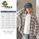 G.duck little yellow duck children's hooded shirt spring, summer and autumn new plaid shirt girls, middle and older children new boys handsome 100-color hooded plaid shirt 110