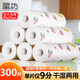 Xingfang lazy rags 300 pieces 6 rolls disposable non-woven dishwashing cloth wet and dry clean absorbent kitchen paper towels