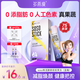 Duoyan Slim Soso Stick Enzyme Jelly Zheng Duoyan recommends live enzyme Hi Eat Xiaosu Classic Blueberry 1 shot 15 boxes