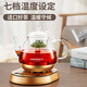 KAMJOVE fully automatic tea maker black tea teapot health pot insulated glass steam spray teapot electric teapot electric kettle hot water kettle A-55 gold 0.8L