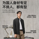 Jingjing Tokyo-made jacket men's stand-collar executive jacket autumn and winter 25 new business casual men's wear navy blue XL