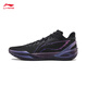 Li Ning Blade 6 Purple Fluorite丨Basketball Shoes Men's Spring and Summer Wear-Resistant and Stable Professional Competition Sports Shoes ABAV063