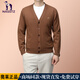 哈吉斯凯2025秋冬季新款简约时尚V领针织开衫男士休闲羊毛外套 米灰 XL (建议体重130-150斤)
