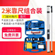 Lean ruler 2 meters folding aluminum alloy digital display detection ruler horizontal ruler portable high-precision building acceptance 3 meters 2 meter ruler set aluminum alloy box