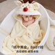 EMXEE new product baby bath towel cloak children's coral velvet bathrobe wearable hooded newborn baby wrap quick-drying little elk 10A antibacterial 125*80cm