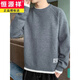 Hengyuanxiang Sweater Мужской весенний и осенний топ -одежда