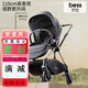 Beslonteng stroller stroller baby walking artifact can sit and lie down for infants and young children, lightweight, high view, two-way + sleeping basket, Black Gold Knight