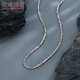 Lukfook Jewelry Platinum 950 simple platinum necklace men's plain chain price 50cm - about 17.43 grams