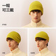 Bananain Wang Yibo's same style hot leather 501+ men's and women's same style knitted wool hat autumn and winter warm and fashionable cold hat black one size