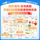 [Brand Ventes directes] 2025 Qiuyouyi Primary School Xinlingcheng Chinese Mathematics English Grade 1, 2e année, 3e année, 4e année, 5e année, 6e année, volume 1, 2, Education des personnes Jiangsu Education North North University Research Hunan Shaoxu Education Science Edition 12345 Grade 1, 2025 Pratiquez les questions de formation de la formation de base de la formation Basic 2 deuxième année 2