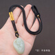 Fannitu high-end hand-woven pendant lanyard hanging neck necklace rope men and women Pixiu jade pendant Buddha pendant rope black adjustable - about 3mm thick