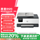 HP 8120 three-in-one home color multi-function printer (high-speed double-sided printing, WeChat printing, star model)