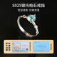 Demi Mengxi Topaz Ring Colorful Love Model S925 Silver Open Ring for Girlfriend as a Gift