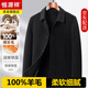 Hengyuanxiang high-end new 100% wool men's lapel double-sided woolen jacket pure gram wool woolen coat autumn and winter short coat black M 170/46