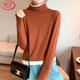 Langsha fake two-piece bottoming shirt for women in winter 2025 new German velvet warm and slim fit inner high-neck long-sleeved top