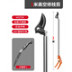 Mu Yunyao German high-altitude pruning shears telescopic pruning shears special for tree branches gardening fruit trees stainless steel thick branch extension high branch shears 1 meter upgraded stainless steel reinforced rod + folding