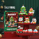 Shantoulin Village Christmas Tree Building Bloums Music Box Series Girls Christmas Cadeaux pour filles et enfants Assemblés Toys Snowman-757