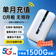Bei Caijie's 2025 pre-storage-free 5G wireless Gigabit unlimited traffic mobile portable wifi three-network universal high-speed network newly upgraded broadband portable car general traffic full Netcom flagship version - free 1-year traffic - high-speed dual-band dual-core