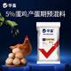 Huazhu 5% laying hen premix, chicken feed during egg production peak period, egg production period feed, reserve chicken early stage compound premix, laying hen premix, whole ton as low as 95/bag