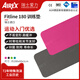AIREX Swiss AIREX Fitline180 training mat Pilates fitness mat imported shock-absorbing yoga mat Fitline180 training mat__charcoal gray 10mm (beginner)_180x60cm