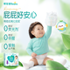 Pampers ultra-thin breathable fresh breathable Pro baby pull-up pants diaper XXXL64
