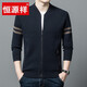 Hengyuanxiang Light Luxury Ofumn и Winter New Pure Cardigan Men's Cardigan Zipper теплый повседневная куртка.