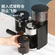 
Electric bean grinder coffee bean grinder coffee bean grinder household small coffee machine grinder 420 stainless steel core grinder + residual powder discharger丨Twilight Black