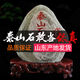Ruitai style authentic Taishan stone Gan Ding Taishan stone indoor housekeeping office backing stone household natural raw stone light gray 17062