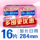 护舒宝革新瞬洁云感棉卫生巾量多日用284mm16片姨妈巾京东自营官方旗舰