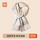 Heilan House women's scarf pure wool fashion warm autumn and winter atmosphere cold protection gift box warm sand brown 164*30cm