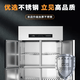 Ronshen catering refrigerator commercial all-copper four-six-door refrigeration and freezing large-capacity kitchen six-door vertical freezer 1460 four-door full freezing Ultra model all-copper tube refrigeration automatic return 680L