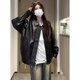 Jatulu new autumn PU leather jacket men's and women's retro motorcycle style tops black spring and autumn _204 M _ 85-115Jin Jin is equal to 0.5 kg