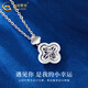 CHINA GOLD PT950 platinum four-leaf clover necklace for women 2025 new high-end Valentine's Day birthday gift for girlfriend and wife PT950 platinum lucky four-leaf clover necklace about 4.8g