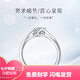 Pt950 Platinum Angel Kiss Twisted Arm Diamond Ring Proposal Wedding Ring Holiday Gift 520 Gift for Girlfriend 50 Points Moissanite Diamond Ring/D Color/3EX/VVS-Light Luxury Model Closed No. 17