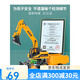 
Cultivation engineering vehicle toy truck children's lifting crane inertial crane model boy's year-old puzzle large tower 2-pack multi-function excavator trailer 16864 alloy front mixer truck 60