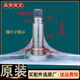 仍默LG滚筒洗衣机WDN12430DN12135DN10440DC12240D三脚架轴承水封 1号8901三脚架