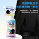 Jiabolan Clothes Brightening Agent Black Clothes Fading Restoration Old Clothes Refurbishment Silk Clothes Solid Color Whitening Repair Agent 500ml