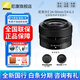 Nikon (Nikon) new national authentic Nikkor Z mount lens Nikon Z series mirrorless camera lens Nikon z lens for Nikon zrz72z8z9z62z63z5II, etc. Z24-50mm f/4-6.3 disassembly lens
