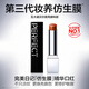 Diario perfecto [mismo modelo en zhang yuxi] La tercera generación de películas biónicas essence lipstick 717 lápiz labial ligero de labios brillantes day de color regalo de maestro