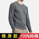 New autumn and winter pure cotton round neck long-sleeved T-shirt men's tops thin bottoming shirt underwear inner wear slim and versatile rust red L