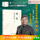 Xinhua authentique jiangyuan jingyao nouvelle explication sn9710sn1663