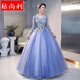 Orange Shangli Vocal Performance Costume Female Student Art Exam Host Long Puffy Evening Dress Gray Blue One Size Customized Size Contact Customer Service for Exchange