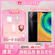 Huawei Double Eleven returns Huawei/Huawei Mate 30 Pro Kirin 990 5G Full Netcom mobile phone Hongmeng system HarmonyOS spot installment bright black Mate30Pro 5G version 8+256GB