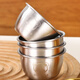 Jingju 304 stainless steel mini bear sauce cup with lid household dipping box portable outdoor seasoning dipping saucer 2 rice white lids cartoon dipping box about 50ml