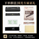 Guoguang 28-hole Guozhimeng performance-grade accented C harmonica (Athens black, embedded, glasses case)
