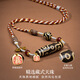 Mushrooms Say Tibetan Padmasambhava Three Eyes Multi-Totem Dzi Bead Necklace Agate Pendant for Men and Women Braided Necklace in Stock Nine Eyes of Vajra